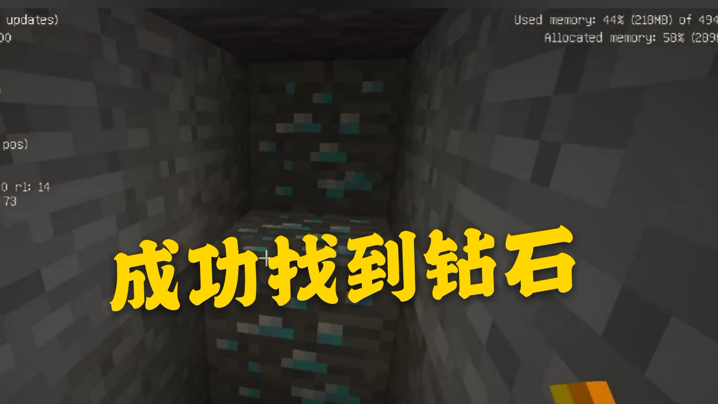 我的世界索尼亚斯大陆生存2:深入地下找到了钻石和很多绿宝石